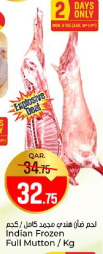 available at باريس هايبرماركت in قطر - الخور