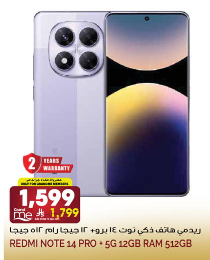 available at Grand Hyper in KSA, Saudi Arabia, Saudi - Riyadh