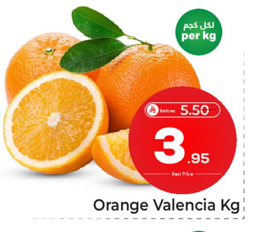 Orange available at Makkah Hypermarket in KSA, Saudi Arabia, Saudi - Riyadh
