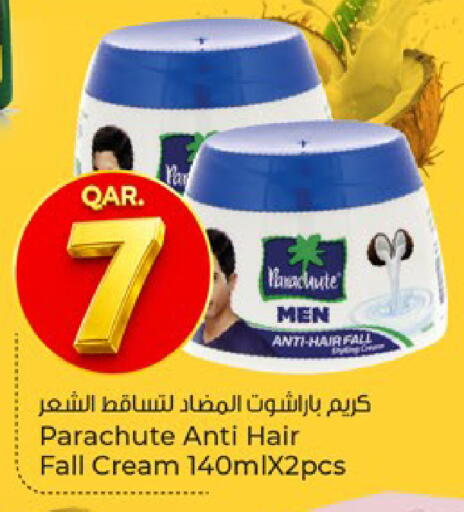 available at باريس هايبرماركت in قطر - الخور