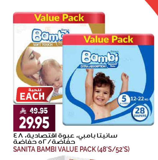 available at Grand Hyper in KSA, Saudi Arabia, Saudi - Riyadh