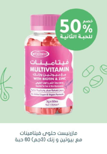 available at  النهدي in مملكة العربية السعودية, السعودية, سعودية - خميس مشيط