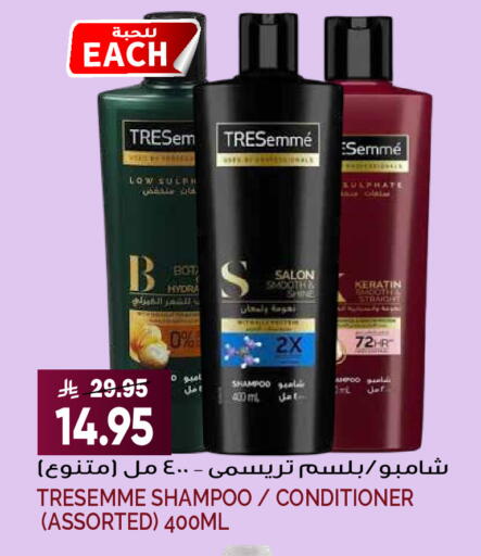 available at Grand Hyper in KSA, Saudi Arabia, Saudi - Riyadh