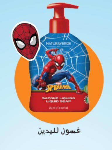 available at  النهدي in مملكة العربية السعودية, السعودية, سعودية - سكاكا