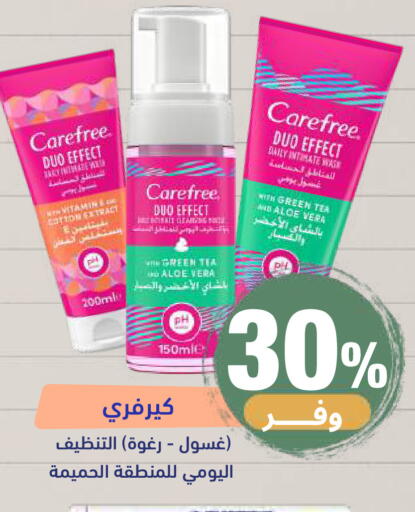 available at صيدلية المتحدة in مملكة العربية السعودية, السعودية, سعودية - خميس مشيط
