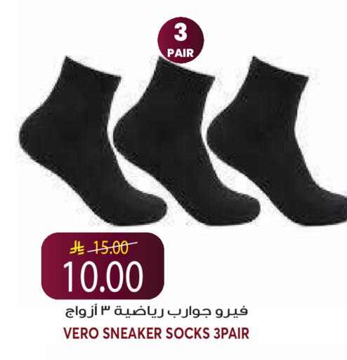 available at Grand Hyper in KSA, Saudi Arabia, Saudi - Riyadh