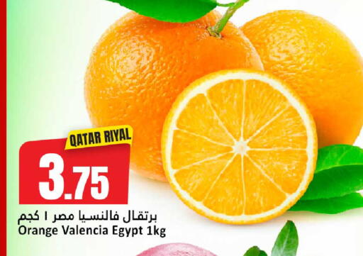 Orange from Qatar Egypt available at دانة هايبرماركت in قطر - الضعاين