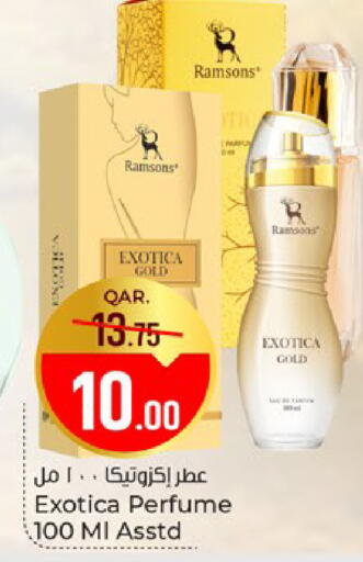 available at باريس هايبرماركت in قطر - الخور