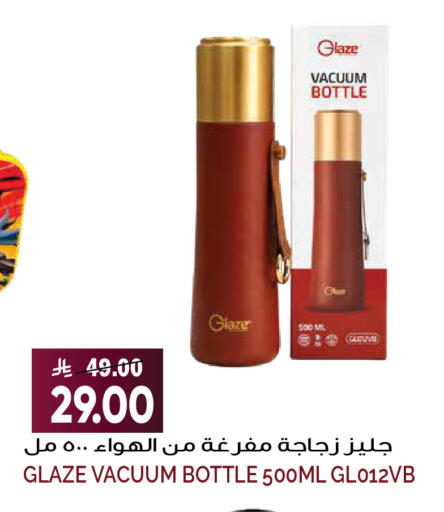 available at Grand Hyper in KSA, Saudi Arabia, Saudi - Riyadh