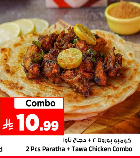 available at Al Madina Hypermarket in KSA, Saudi Arabia, Saudi - Riyadh