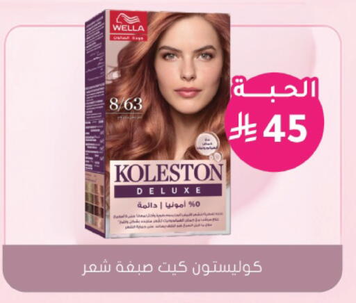 available at  النهدي in مملكة العربية السعودية, السعودية, سعودية - جدة