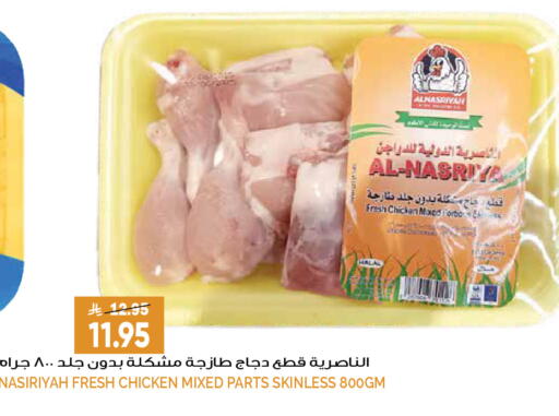 available at Grand Hyper in KSA, Saudi Arabia, Saudi - Riyadh
