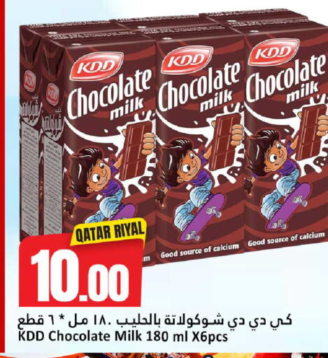 available at دانة هايبرماركت in قطر - الدوحة