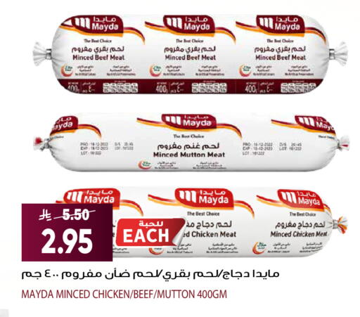 available at Grand Hyper in KSA, Saudi Arabia, Saudi - Riyadh
