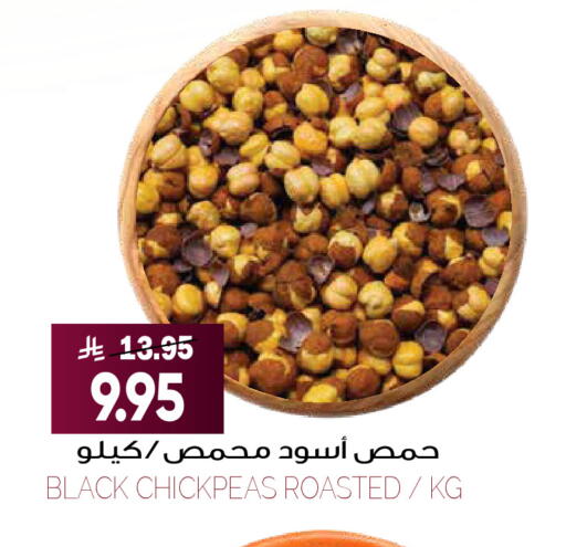 available at Grand Hyper in KSA, Saudi Arabia, Saudi - Riyadh