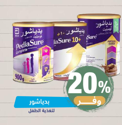 available at صيدلية المتحدة in مملكة العربية السعودية, السعودية, سعودية - خميس مشيط