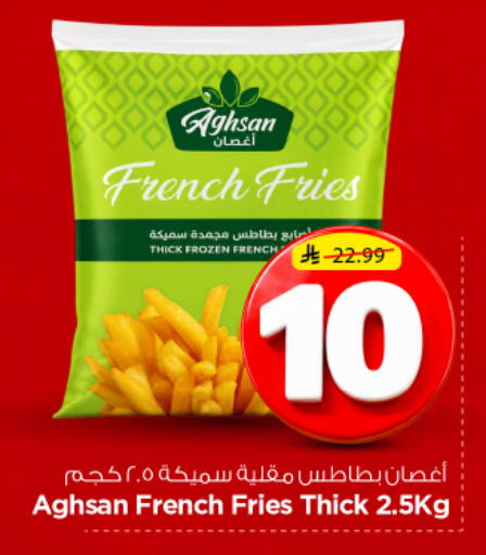 available at Nesto in KSA, Saudi Arabia, Saudi - Riyadh