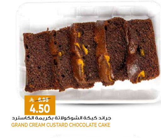 available at Grand Hyper in KSA, Saudi Arabia, Saudi - Riyadh