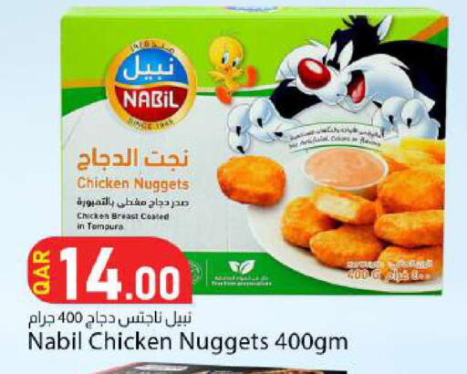 available at دانا ماركت in قطر - الوكرة
