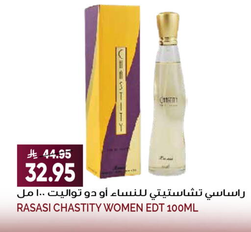 available at Grand Hyper in KSA, Saudi Arabia, Saudi - Riyadh