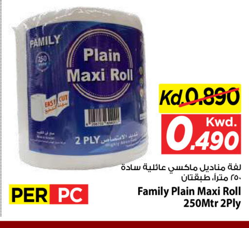 available at Mark & Save in Kuwait - Kuwait City