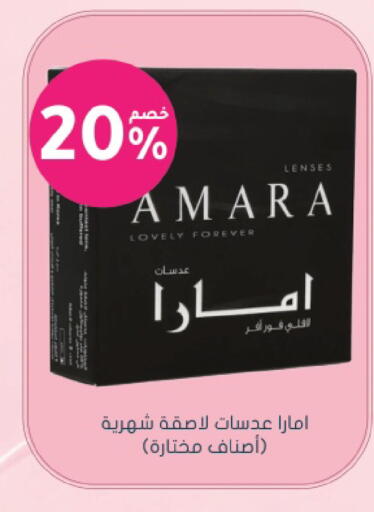 available at  النهدي in مملكة العربية السعودية, السعودية, سعودية - جدة