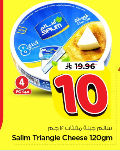 available at نستو in مملكة العربية السعودية, السعودية, سعودية - الرياض