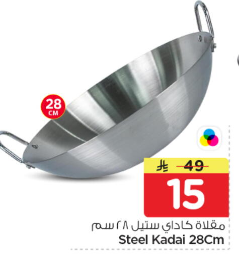 available at نستو in مملكة العربية السعودية, السعودية, سعودية - الرياض