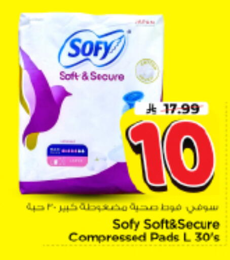 available at Nesto in KSA, Saudi Arabia, Saudi - Riyadh