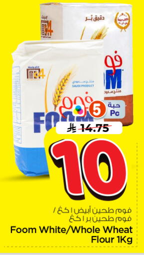 available at Nesto in KSA, Saudi Arabia, Saudi - Riyadh