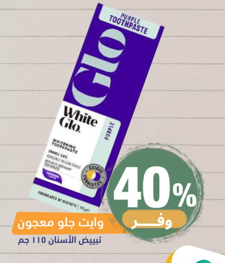 available at صيدلية المتحدة in مملكة العربية السعودية, السعودية, سعودية - خميس مشيط