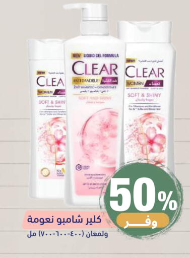 available at صيدلية المتحدة in مملكة العربية السعودية, السعودية, سعودية - خميس مشيط