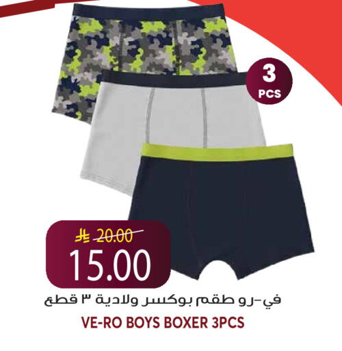 available at Grand Hyper in KSA, Saudi Arabia, Saudi - Riyadh