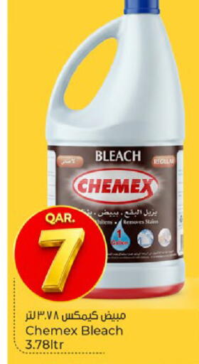 available at باريس هايبرماركت in قطر - الخور