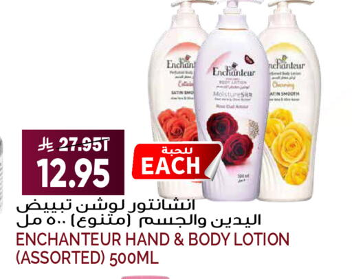 available at Grand Hyper in KSA, Saudi Arabia, Saudi - Riyadh