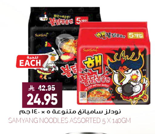 available at Grand Hyper in KSA, Saudi Arabia, Saudi - Riyadh