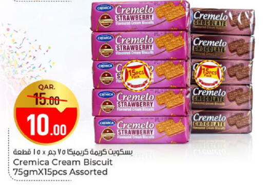 Strawberry available at باريس هايبرماركت in قطر - الخور