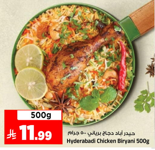 available at Al Madina Hypermarket in KSA, Saudi Arabia, Saudi - Riyadh