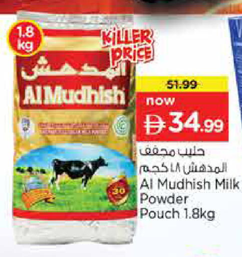 available at Nesto Hypermarket in UAE - Sharjah / Ajman
