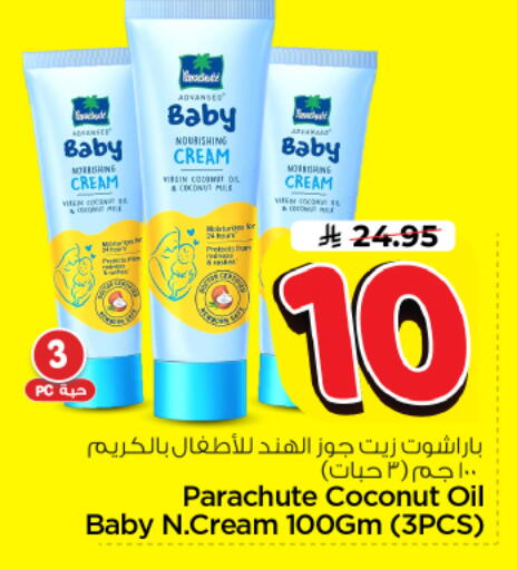 Coconut available at نستو in مملكة العربية السعودية, السعودية, سعودية - الرياض