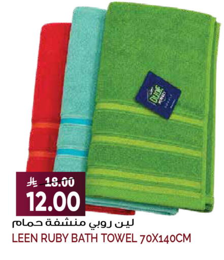 available at جراند هايبر in مملكة العربية السعودية, السعودية, سعودية - الرياض
