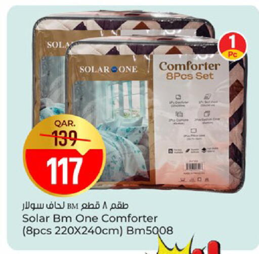 available at باريس هايبرماركت in قطر - الخور
