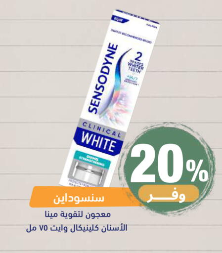 available at United Pharmacies in KSA, Saudi Arabia, Saudi - Khamis Mushait