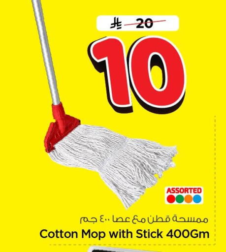 available at Nesto in KSA, Saudi Arabia, Saudi - Al Khobar