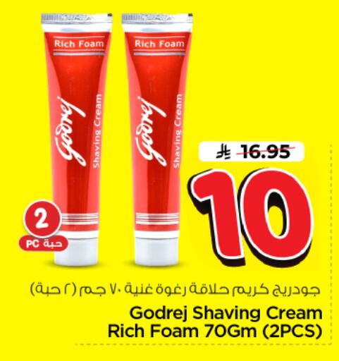 available at Nesto in KSA, Saudi Arabia, Saudi - Riyadh