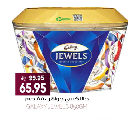 available at Grand Hyper in KSA, Saudi Arabia, Saudi - Riyadh