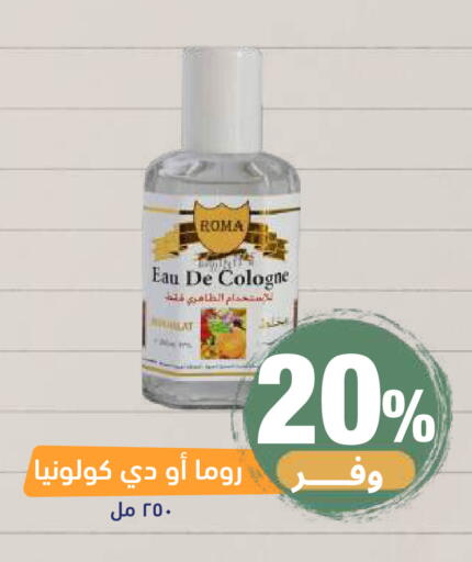 available at صيدلية المتحدة in مملكة العربية السعودية, السعودية, سعودية - خميس مشيط