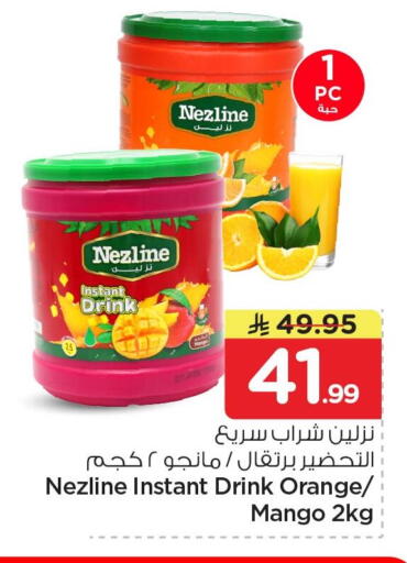 Orange Mango available at Nesto in KSA, Saudi Arabia, Saudi - Al Khobar
