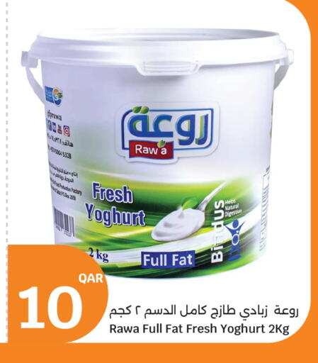 available at سيتي هايبرماركت in قطر - الدوحة