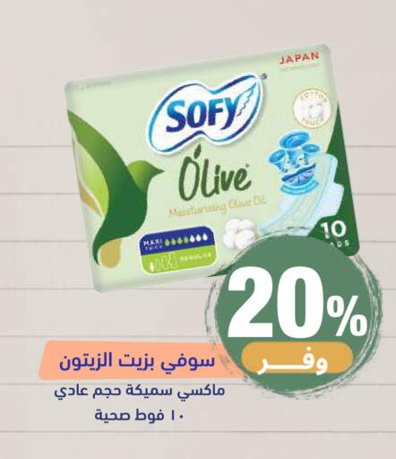 available at صيدلية المتحدة in مملكة العربية السعودية, السعودية, سعودية - خميس مشيط